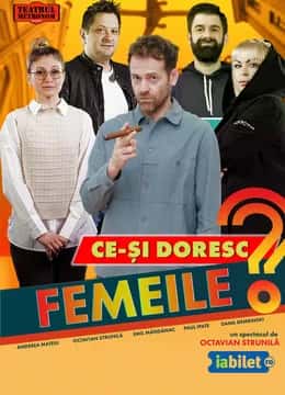 Ce-și doresc femeile?