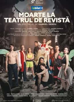 Moarte la Teatrul de Revistă - teatru, muzică, dans, sânge și sclipici, la Teatrul Metropolis, Sala Mare, București
