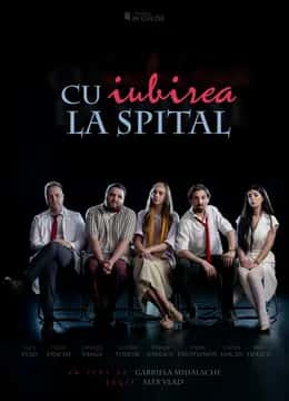 Cu iubirea la spital, la Teatrul In Culise, București