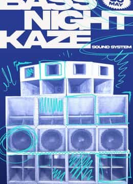 Urbana Club Bass Night
